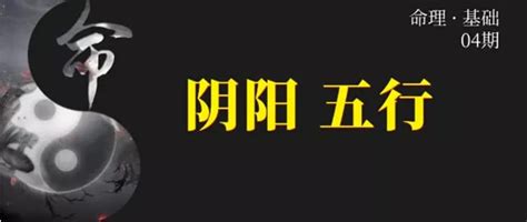 極陰之人|命理基礎知識梳理07：全陰全陽八字的人，都過得怎么。